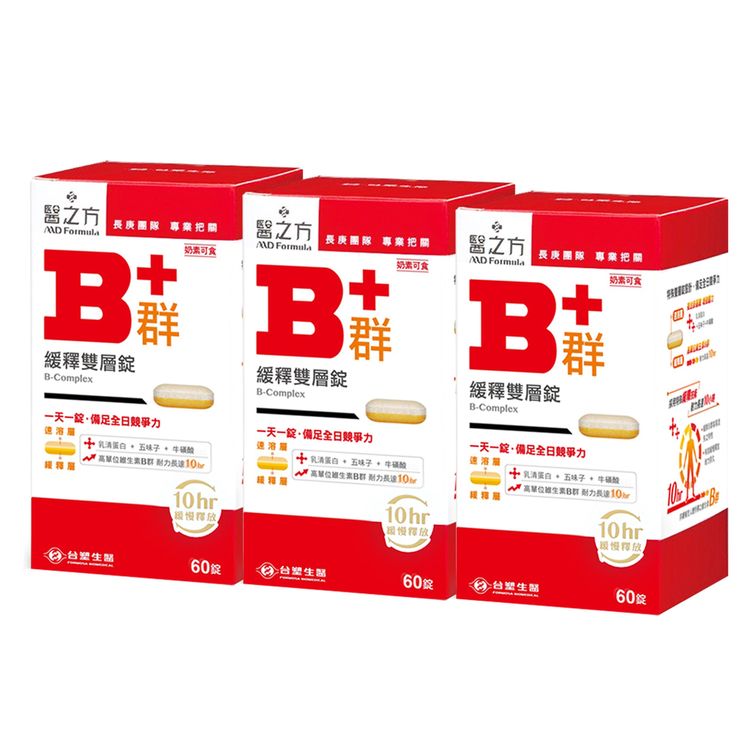 【台塑生醫】緩釋B群雙層錠(60錠/瓶) 3瓶/組
