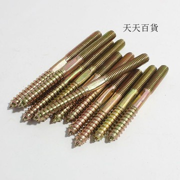 【天天】雙牙螺絲木牙傢俱實木樓梯扶手鍊接自攻雙頭木螺紋尖頭螺絲