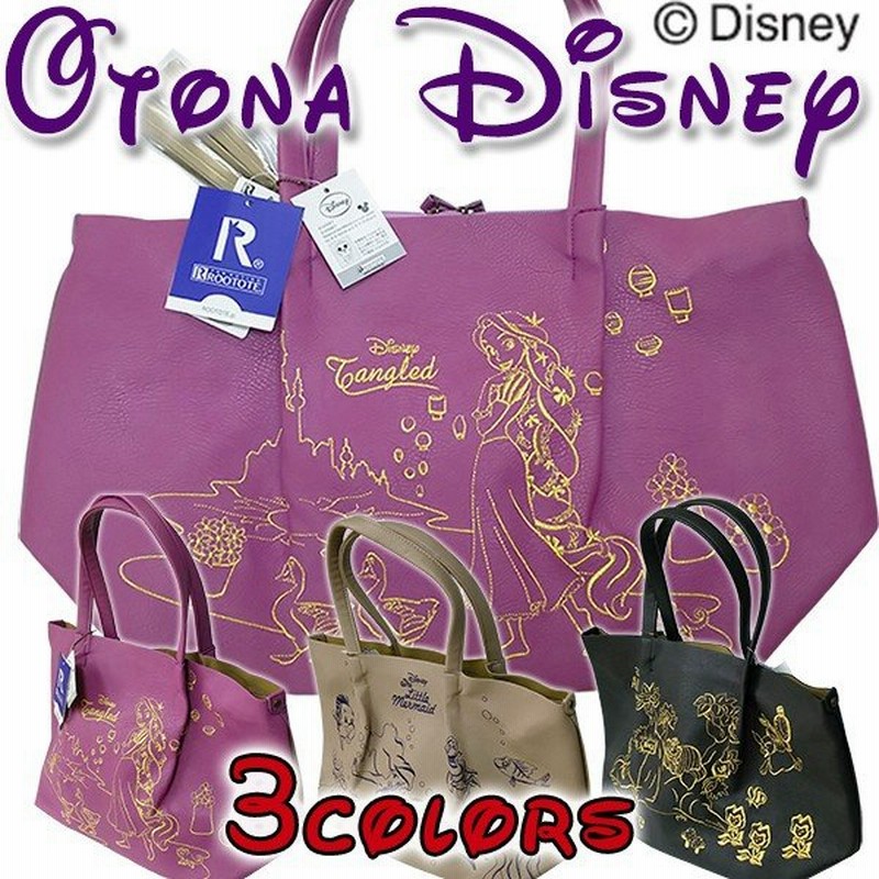 オトナディズニー トートバッグ 大人ディズニー 塔の上のラプンツェル フェリスヴィータ セール 通販 Lineポイント最大0 5 Get Lineショッピング