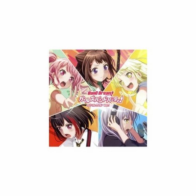 中古アニメ系cd Bang Dream バンドリ ガールズバンドパーティ カバーコレクション Vol 2 通販 Lineポイント最大get Lineショッピング