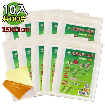 【匯浤】金門一條根超大精油貼布(黃膏款)-涼感(經濟包) 10入(11X15cm，共100片)
