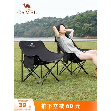 駱駝戶外露營椅野外野餐折疊椅寫生沙灘釣魚野營月亮椅裝備用品