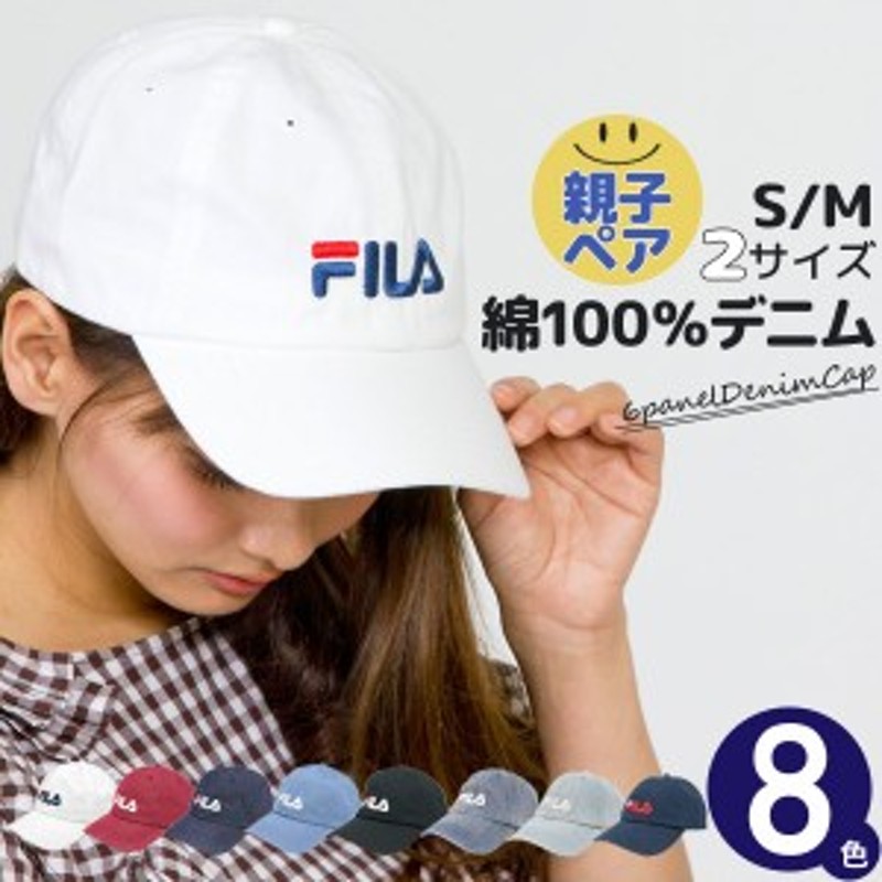 キャップ FILA [メール便可] 帽子 レディース 6パネルキャップ キッズ