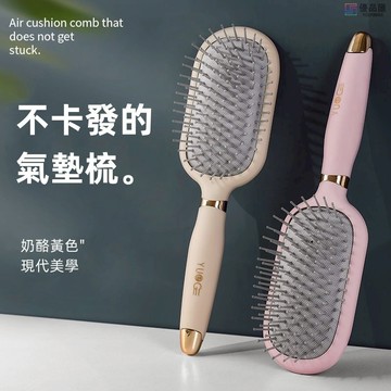 🔥【優品特惠】氣墊梳 按摩女生專用可愛小熊 氣囊梳 子靜電 蓬鬆 捲髮梳 直髮清潔爪防滑不傷髮