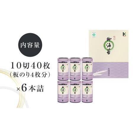 ふるさと納税 和歌山で大人気！濃厚タレでパリッと仕上げた味付海苔卓上 6本セット 和歌山県和歌山市