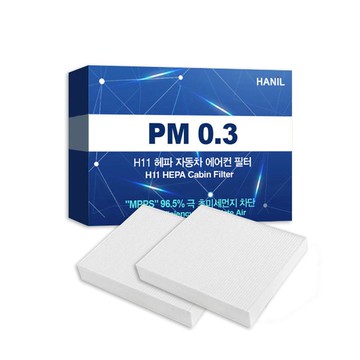 HANiL FILTER PM0.3 H11 HEPA 汽車冷氣濾網  HH176  2個