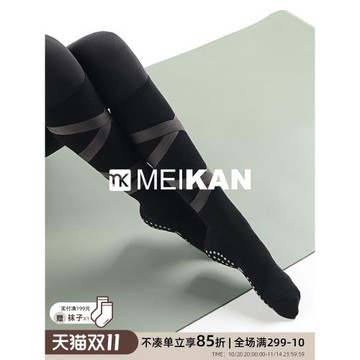 MEIKAN美看瑜伽襪子長筒襪運動襪高筒防滑襪綁帶地板襪普拉提襪子