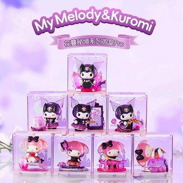 【三麗鷗Sanrio】美樂蒂&酷洛米 花蔓秘境系列 微盒Pro 盲盒(隨機出貨)(拆封不退)【墊腳石】