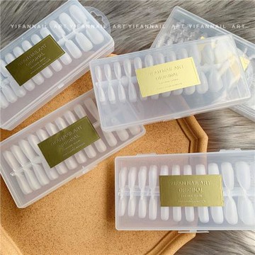 黑科技甲片專用粘合底膠 超薄無痕美甲甲片免刻磨全半貼甲片G5