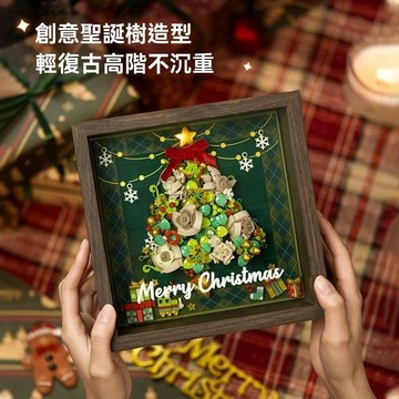 🎄未及正版聖誕櫥窗｜發💡光聖誕樹相框 拼🌈裝模型微景觀 🎁桌面擺件禮物推薦 ✨聖誕櫥窗相框 發💡光聖誕樹 禮物
