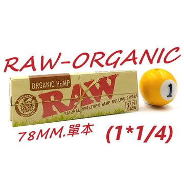 正品附發票 西班牙進口RAW捲菸紙 (1˙1/4) 78MM-50張 (Organic Hemp有機亞麻慢燃紙)