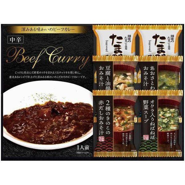 内祝い お返し カレー お歳暮 2023 ギフト レトルト ビーフカレー 中辛 フリーズドライ スープ おみそ汁 惣菜 セット RW-15 (20)