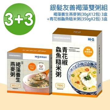 Hi-Q Fresh 銀髮友善褐藻雙粥組