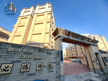 【凱心成家】北勢靜宜商圈｜收租聖品｜小資最愛四套房｜台中市沙鹿區福幼街