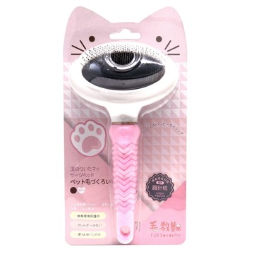 FURlosophy 毛教獸 圓針梳 貓用 M 122g  粉白色  1支