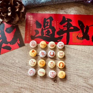 新年點心 | 來店禮 | 神馬都有曼陀珠 (50顆)