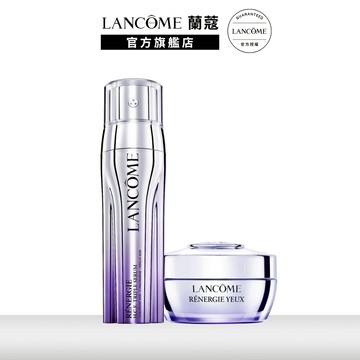 蘭蔻 超緊顏抗痕亮眼組 三效精華50ml+抗痕眼霜15ml｜LANCOME官方旗艦店