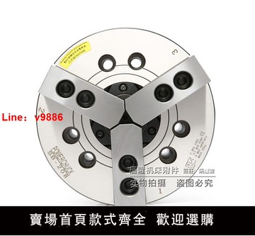 【台灣公司 可開發票】臺灣標準中空油壓動力卡盤/液壓卡盤/油壓夾頭5 6 8 10 12寸 鋼體