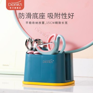 迪迪尼卡didinika輔食刀架置物架菜板架專用刀具架子廚房砧板神器