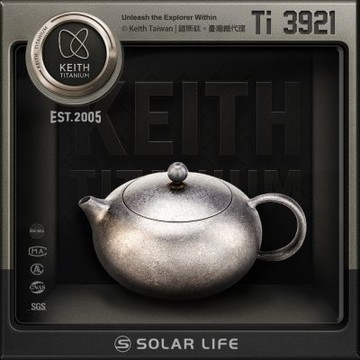 Keith 鎧斯鈦TC4一體式鑄造西施壺 / 250ml / Ti3921.鈦壺具鈦茶器 倒把西施壺 文旦壺小茶壺 過濾泡茶壺 鈦合金功夫茶壺