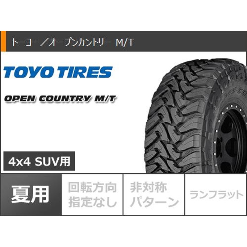 5本セット ジープ ラングラー JK/JL系用 サマータイヤ トーヨー オープンカントリー M/T LT265/70R17 121/118P  ブラックレター ブラックライノ アーモリー | LINEショッピング