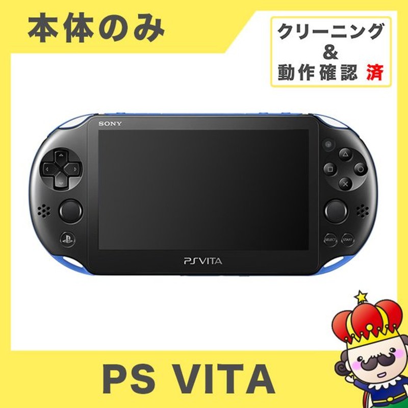 市場 中古 Wi-Fiモデル PlayStationVita PSVita レッド メタリック 本体