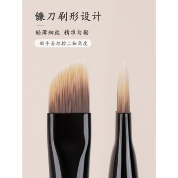 刀鋒刷2.0升級版小胖丁H41鐮刀眼線刷斜頭臥蠶眼瞼下至眉刷化妝刷
