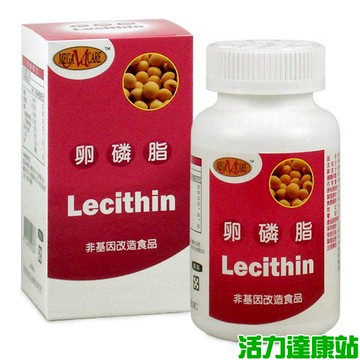 美天健-卵磷脂軟膠囊(120粒)【活力達康站】(一次購買6瓶，額外加送同商品1瓶)