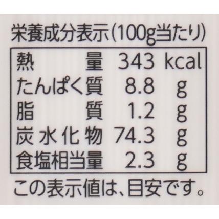 国産小麦の讃岐そうめん　240ｇ×5袋セット（創健社）