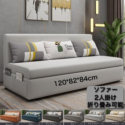 収納付きソファベッドの通販 39,888件の検索結果 | LINEショッピング 収納付きソファベッドの通販 39,888件の検索結果 | LINEショッピング