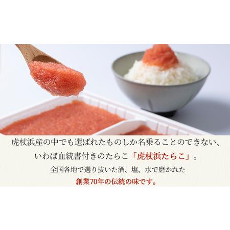 ふるさと納税 虎杖浜めんたいこ ほぐし 500g×４パック 合計2kg 北海道 国産 濃厚 たらこ タラコ 明太子 冷凍 AF026 北海道白老町