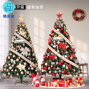 免運 附發票 聖誕樹 居家裝飾 聖誕節裝飾 仿真樹 聖誕節裝飾品diy高級感發光網紅新款聖誕樹家用套餐擺件ins風工廠現貨直銷 全館八折 售後保障 店長新品推薦 5z1029