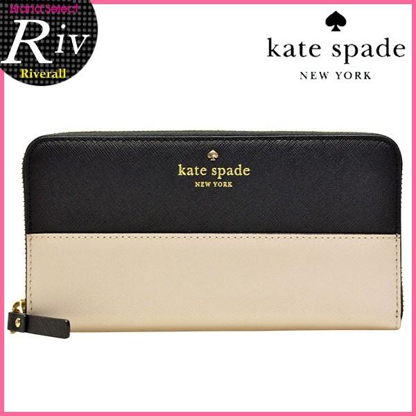 ケイトスペード 長財布 財布 kate spade ラウンドファスナー バイ