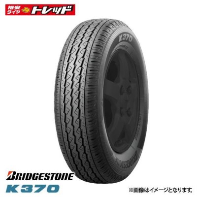 ブリヂストン K370 145/80R12 80/78N LINEショッピング