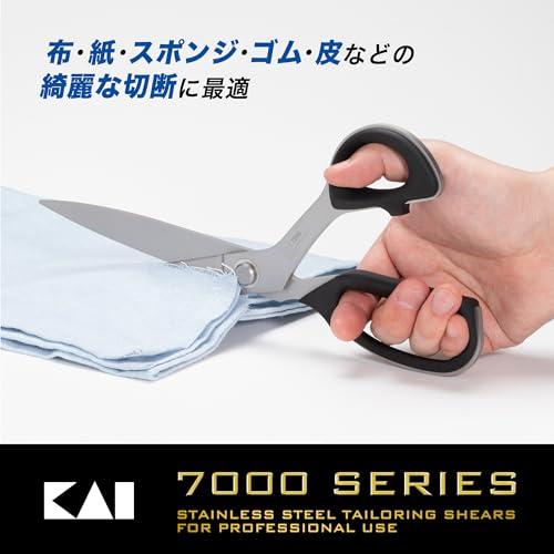 貝印 裁ちばさみ 切れ味と耐久性ラシャ鋏レギュラーサイズ 280mm 日本製 モリブデンバナジウムステンレス鋼 今までにない感動 ストレスフリー 疲れ