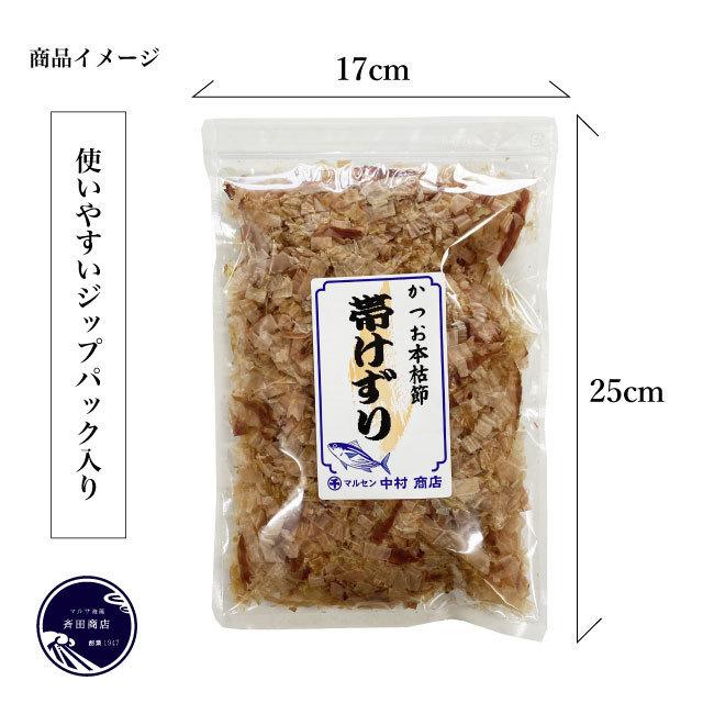 かつお節 本枯れ節 上級削り節 45g 静岡県 焼津産 出汁取り ふりかけ ポイント消化 送料無料