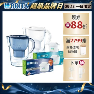 【BRITA官方】Marella馬利拉 MXPRO濾水壺+3入MXPRO去水垢濾芯+3入MXPRO全效型濾芯(共7芯)