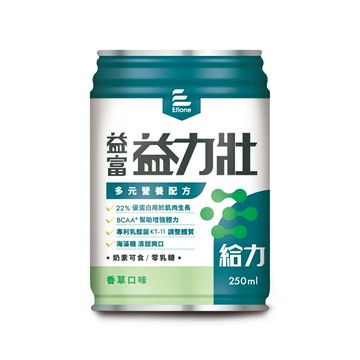 來而康 益富 益力壯 給力 多元營養配方 香草口味 液體即飲系列 (250mlx24罐/箱) 奶素 蛋白質 乳酸菌 補充 一般食品