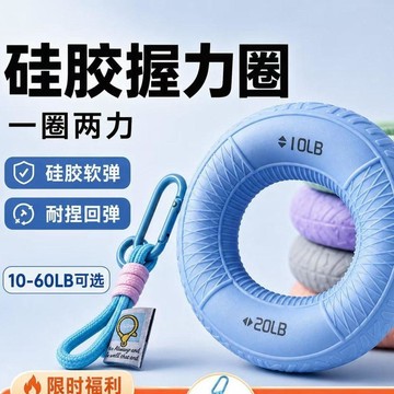 免運⭐臺灣出貨🌛握力圈鑰匙扣解壓掛件簡約diy訓練五指力量康復握力器揹包小掛件 人形指力器 握力球 握力器 握力環