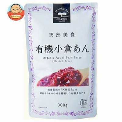 遠藤製餡 有機小倉あん 300g×20袋入