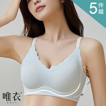 唯衣  5件組 薄款透氣聚攏防震運動內衣-無鋼圈無痕調整型機能內衣_顏色隨機_81586(M-XL可選)