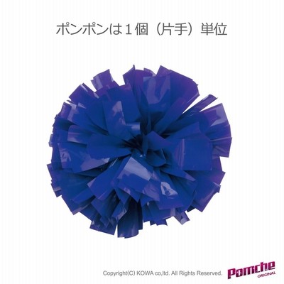 チアポンポン用テープロール Special 通販 Lineポイント最大0 5 Get Lineショッピング