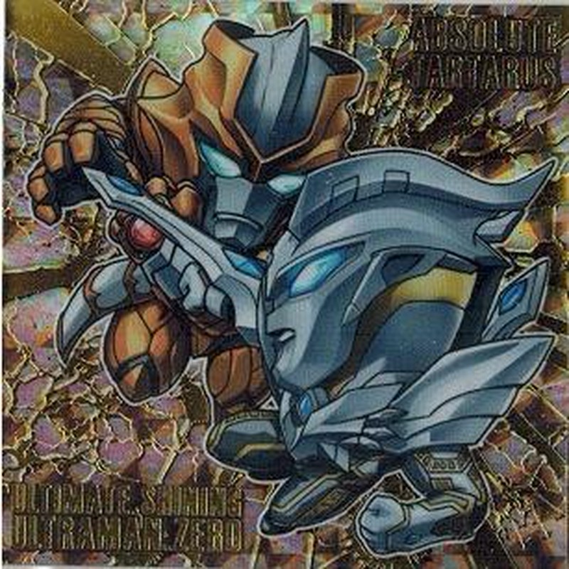 ウルトラマン NO.024 ウルティメイトシャイニングウルトラマンゼロVSアブソリュートタルタロス (UR) シールウエハース 通販  LINEポイント最大0.5%GET LINEショッピング