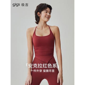 gigt極吉紅色運動內衣女套裝本命年衣服健身普拉提瑜伽服背心上衣