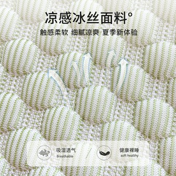 夏季冰絲涼席床笠款冰豆豆床罩三件套涼感空調席可水洗2025年新款