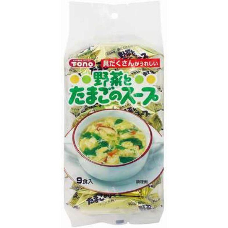 東海農産 野菜とたまごのスープ 9食入 ×3袋