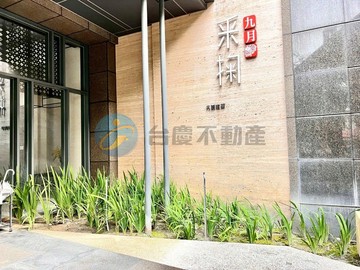 【北屯中國醫療園區「大城九月采掬」兩房+車位】｜台中市北屯區建和路一段