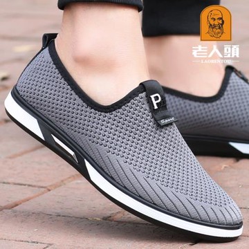 老人頭男鞋2025夏季新款網面鞋懶人透氣網鞋一腳蹬休閑網布運動鞋
