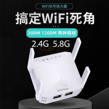 24H出🚀放大器 天線 穩定 無死角 兼容性強 JH優質品