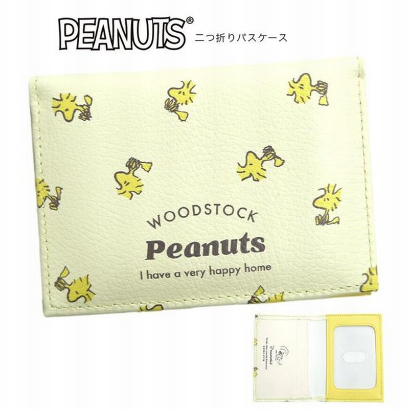 スヌーピー パスケース 定期入れ グッズ Peanuts ウッドストック 総柄 キャラクター 二つ折り 定期券ケース 二つ折りパスケース カードケース かわいい 通勤 通 通販 Lineポイント最大0 5 Get Lineショッピング